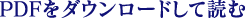 PDF _E[hēǂ