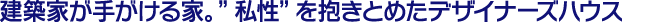 ܎s Vz | zƂ肪ƁBghƂ߂fUCi[YnEX