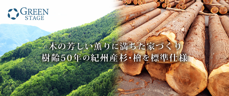山長商店