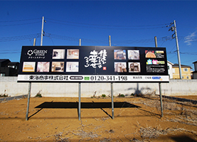 見沼区・東新井