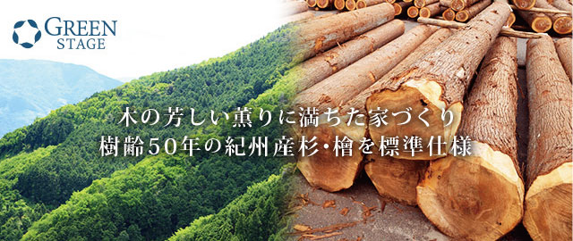 山長商店